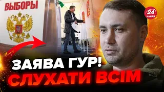 ⚡️У Буданова зробили ТЕРМІНОВУ заяву про "вибори" Путіна. На Росії ПОЧАЛОСЬ страшне