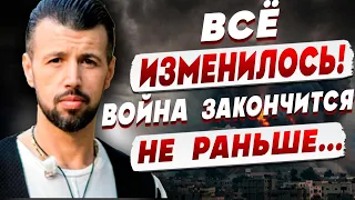 ВСЁ ИЗМЕНИЛОСЬ! КАКОЙ ПРОГНОЗ ОКОНЧАНИЯ ВОЙНЫ? ЭКСТРАСЕНС  ЦЫБУЛЬСКИЙ: ЗЛО в мире МОЖЕТ ПОБЕДИТЬ?