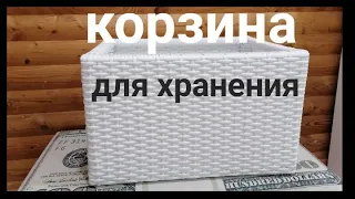 Мастер класс плетеная корзина из ротанга своими руками. Часть 2