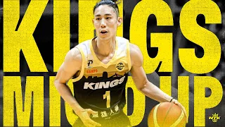 Kings Mic’d Up 貼身麥克風 | 林書緯 Joseph Lin | 兄弟大戰場下緯緯上場Joe要你好看 | 場中收音 | 鋼鐵人 v 新北國王 2023.02.28 | P. LEAGUE