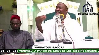 Imam Mahi Ouattara Tafsir de la sourate Al Baqara le 1er janvier 2023