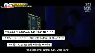 Running Man 458 sub indo #06