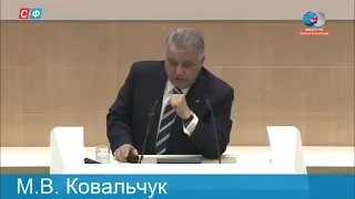 12h00m47s Глава «Курчатовского института» М. Ковальчук выступил на заседании С