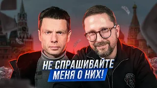 Шарий и Гончаренко будут вместе работать на Порошенко? Украина должна все запомнить