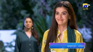 Nikah Episode 47 Promo | Tonight at 7:00 PM On Har Pal Geo