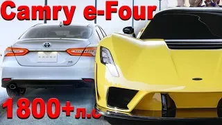 Hennessey Venom F5 1800+ л.с! Camry с полным приводом! Заезд BloodHound LSR 800+км.ч