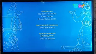 Простоквашино Телеканал Карусель