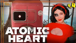 ФИНАЛ Atomic Heart без цензуры. полное прохождение Атомное сердце ч.4