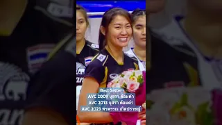 #bestsetter #avc #volleyball #วอลเลย์บอลหญิง #thailand #นุสราต้อมคำ #พรพรรณเกิดปราชญ์ #แชมป์เอเชีย