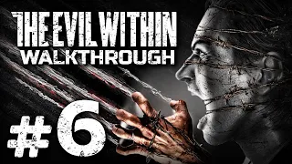 САМИ НЕ СВОИ — THE EVIL WITHIN / ПРОХОЖДЕНИЕ [#6]