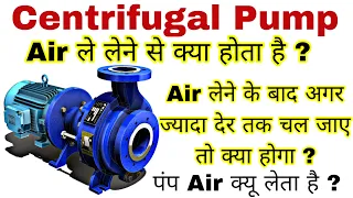 What Causes a Centrifugal Pump Air Locking Problem| How to Fix Centrifugal Pump Air Locking Problem