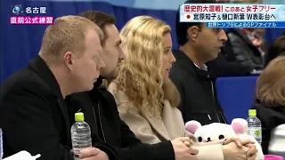 Alina Zagitova GP Final 2017 FS WU F