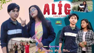 ALIG || New Short Movie|| @ ft. rinku official || little tinku