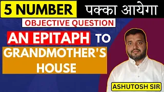 An Epitaph To Grandmother's House | 5 Number पक्का आयेगा  | Ashutosh Sir