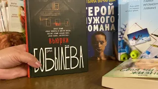 Ноябрьские книжные покупки!