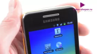 Samsung Galaxy Beam смартфон с проектором