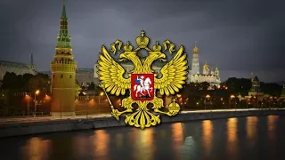 Russian Federation (1991-) Military March "Moscow Salute/Салют Москвы"