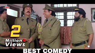 Kader Khan और Anupam Kher | BEST OF COMEDY Scenes | जबरदस्त लोटपोट कॉमेडी | धमाल कॉमेडी कदर खान की !