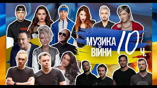 Музика війни 2022. За майбутнє України! Найкращі українські ремікси. Ukraine Dancing. Випуск #233