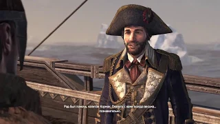 ASSASSINS CREED ROGUE ИЗГОЙ НА ПЛАТИНУ