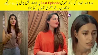 Famous Actors Also Speaks Up On Khuda Aur Mohabbat Season 3 Last Episode