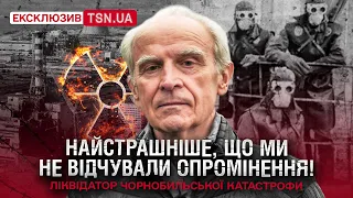 ❓ Чи може повторитися Чорнобильська катастрофа?! Ліквідатор розповів власну історію!