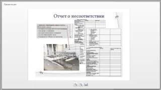 «Доступный город». Решение для маломобильных граждан