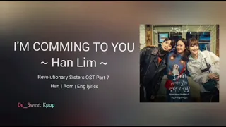 [1 HOUR] Han Lim (한림) ~ I'm Comming To You  (나 너에게 갈게) | Revolutionary Sisters (오케이 광자매) OST Part 7