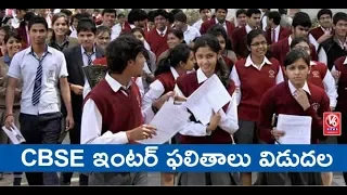 CBSE Class 12 Results: All India Topper Meghana Srivastava Gets 499 Of 500 Marks | V6 News