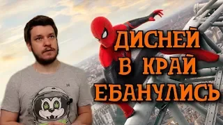 #Savespiderman. Re:Блог | Человек паук больше не в КВМ | Disney и Sony ах*уели | Матрица 4 - зачем?