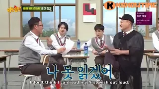 Knowing Brothers 153 - Yeong Cheol his wish list for 2018