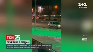 У Львові загорівся трамвай із пасажирами | ТСН 16:45
