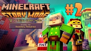 MINECRAFT: STORY MODE (Эпизод 2) #2 АХ ТЫ ЗАСРАНЕЦ!