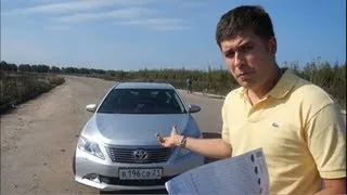 Toyota Camry Тест-драйв.Anton Avtoman.