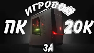 ИГРОВОЙ ПК ЗА 20К С АВИТО - СМОЖЕТ ИЛИ НЕТ?!