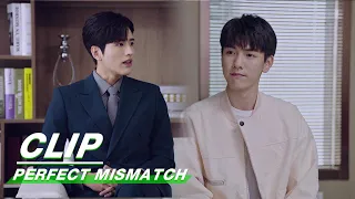 Zhifei Meets Jiayang | Perfect Mismatch EP13 | 骑着鱼的猫 | iQIYI