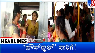 TV9 Kannada Headlines At 8PM (18-06-2023) #TV9A