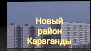 Как жили В СССР бесплатное жилье каждому