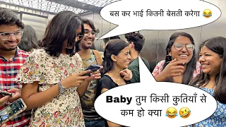 Alexa अगर बीवी से झगड़ा हो जाए तो बीवी क्या कर सकती है 😂🤣 || Lift Prank || Paras Prank