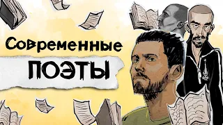 КНИГИ в песнях РЭПЕРОВ