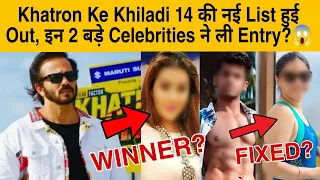 Khatron Ke Khiladi 14 की नई List हुई Out, इन 2 बड़े Celebrities ने ली Entry?😱