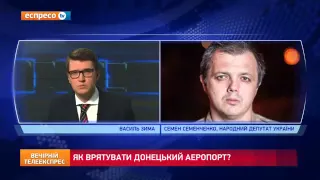 ▶ Семен Семенченко о ситуации на фронте