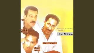 Mayna Mayna (feat. Aziz El Berkani, Omar Jenni) (Likae Nujoum)