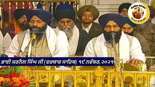 🔴Bhai Karnail Singh Ji Hazoori Ragi Darbar Sahib🔥Asa Ki Vaar Kirtan Hazri🔥19 November,2021