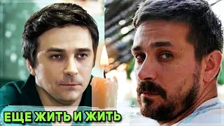 ЕМУ БЫЛО ВСЕГО 43 | Умер актер из сериала "Сваты" Иван Марченко