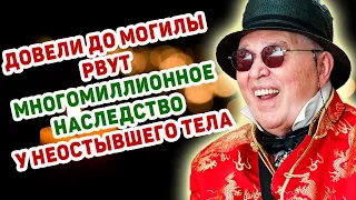 НАСЛЕДСТВО ЗАЙЦЕВА РВУТ НА ЧАСТИ ПЕРЕД МОГИЛОЙ