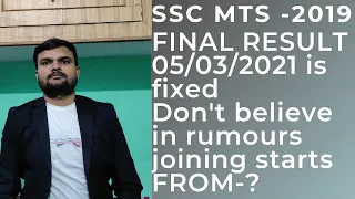 SSC MTS- 2019 STUDENTS, JOINING DATE, DON'T BELIEVE IN RUMOURS FINAL RESULT DATE IS FIXED, CLASS