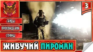 🔥 CRYING IS NOT ENOUGH ★ ХОРРОР ИГРЫ ► Прохождение #3 ► КАК ВСЁ СЛОЖНО