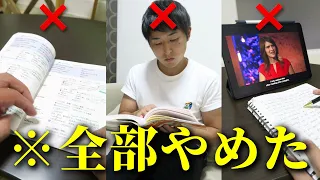 通訳者になってやめた英語勉強法５選【切り捨てました】