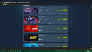 Болтология, летняя распродажа в steam, расточительство.